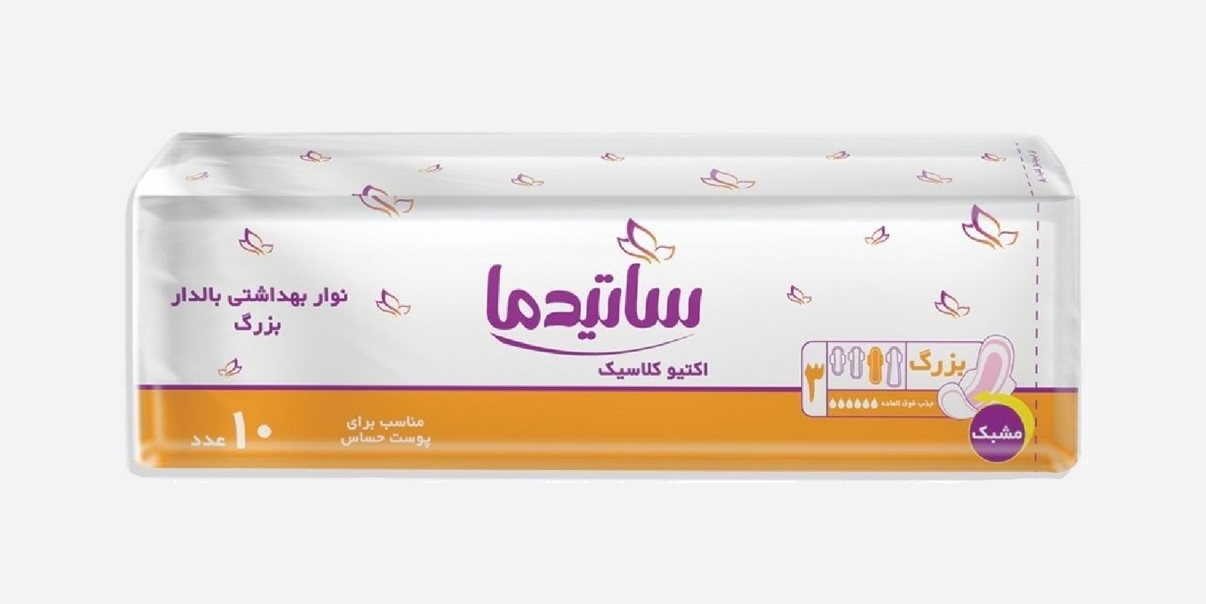 پیش‌نمایش اسلاید