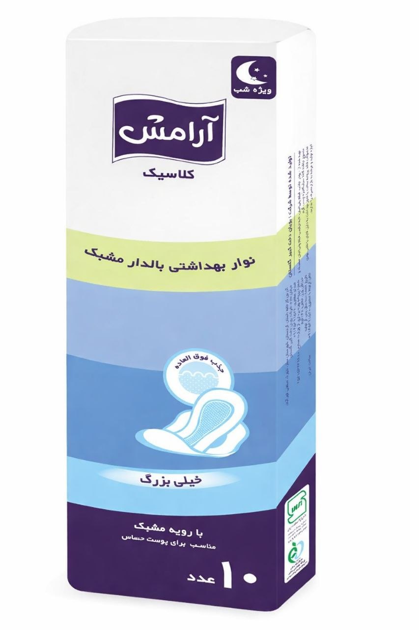 نوار بهداشتی ویژه شب مشبک