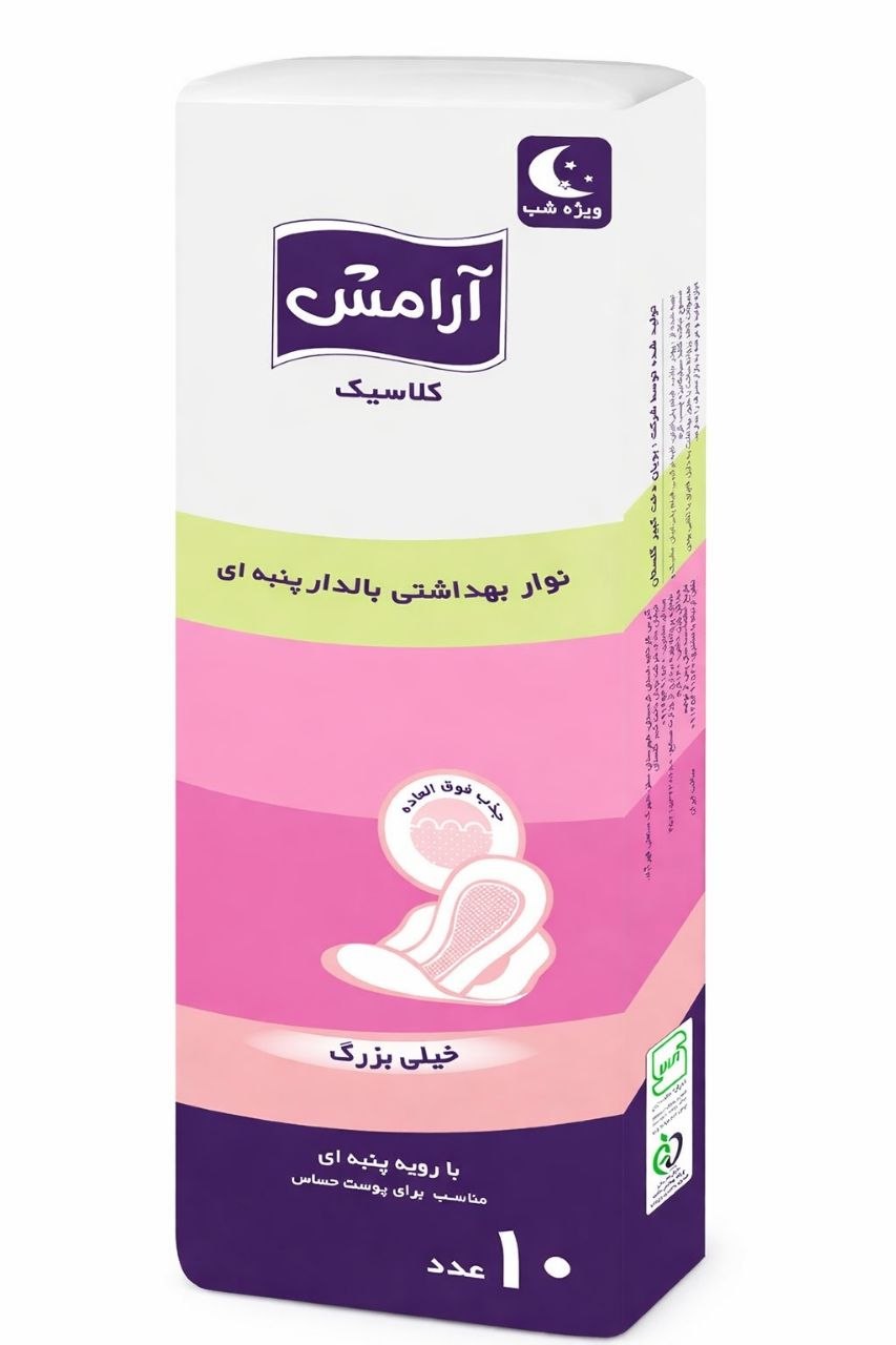نوار بهداشتی ویژه شب پنبه‌ای